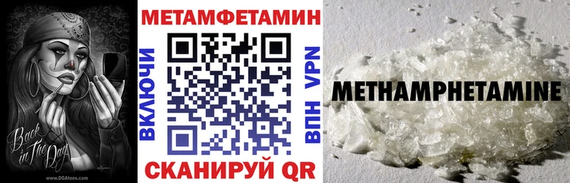 Amphetamine Розовый Сорск