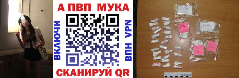 А ПВП VHQ  Сорск 