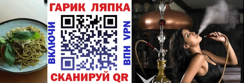 Печенье с ТГК конопля  Сорск 