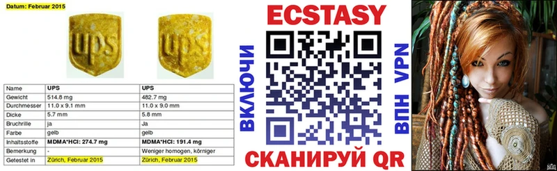 ОМГ ОМГ ссылка Сорск Экстази MDMA