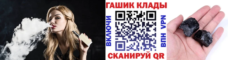 Гашиш 40% ТГК  KRAKEN вход  Сорск 