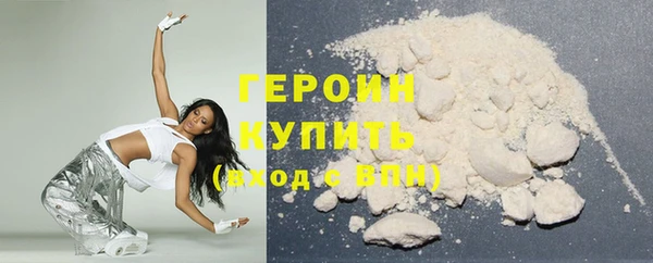 первитин Абдулино
