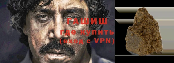 трава Абаза