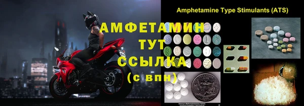 трава Абаза