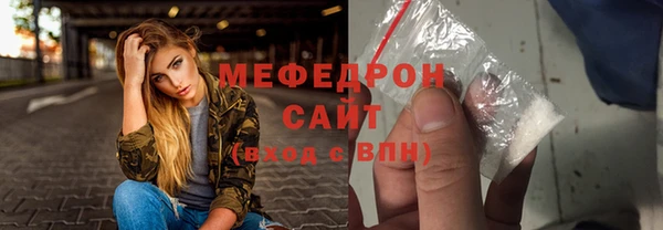 амф Абинск