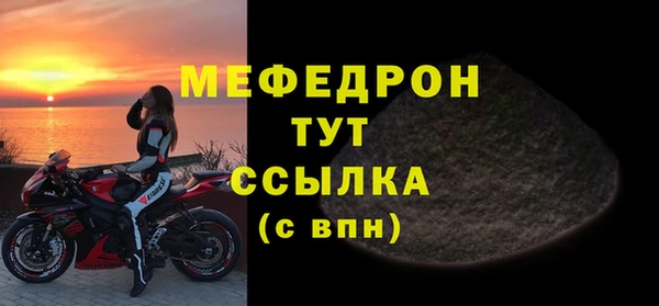 амф Абинск