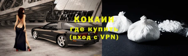 амф Абинск