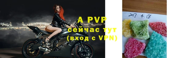 амф Абинск