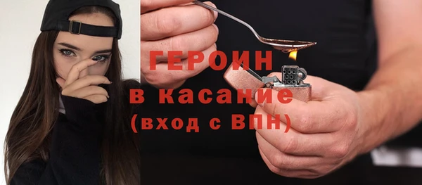 первитин Абдулино