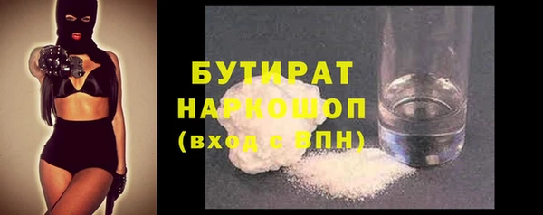 трава Абаза