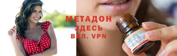 амф Абинск