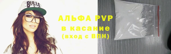 трава Абаза