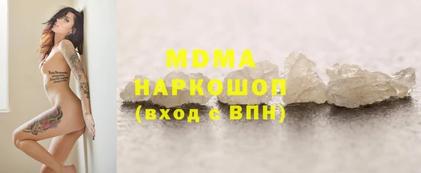 первитин Абдулино