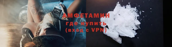 первитин Абдулино