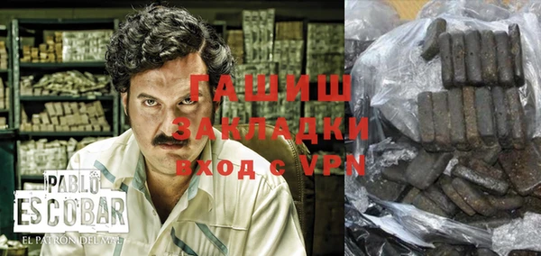 первитин Абдулино