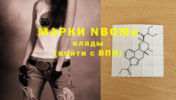 первитин Абдулино