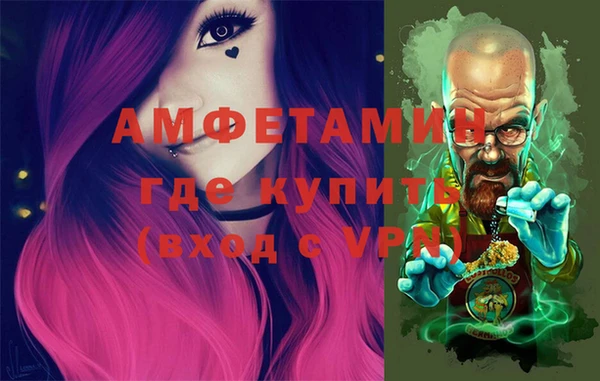ALPHA-PVP Алзамай
