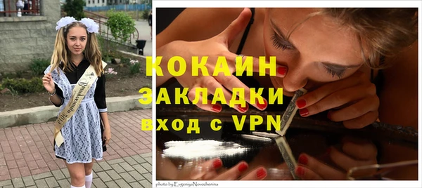 первитин Абдулино