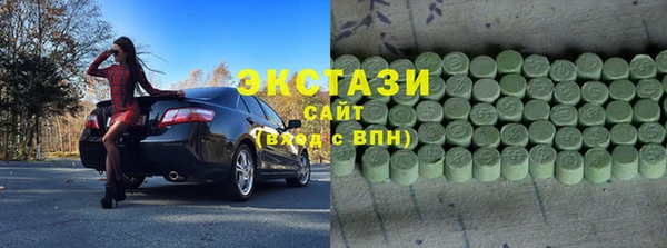 гашишное масло Алексин