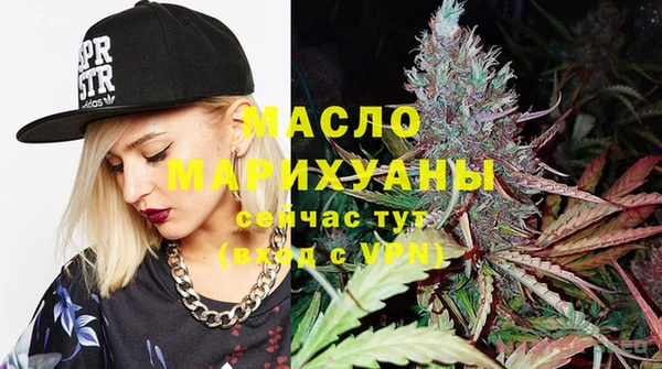 трава Абаза