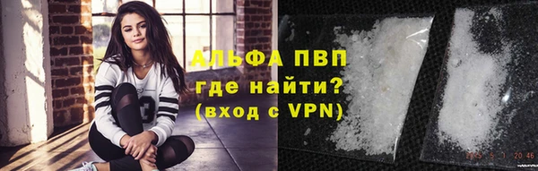 амф Абинск