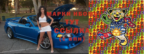 трава Абаза