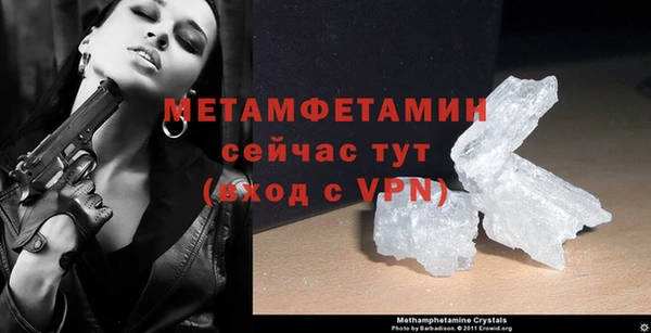 первитин Абдулино