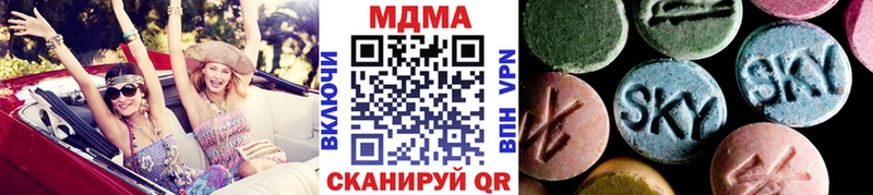 МДМА VHQ kraken Сорск