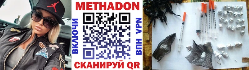 МЕТАДОН VHQ  shop какой сайт  Сорск  блэк спрут зеркало 