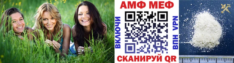 Первитин Methamphetamine  МЕГА маркетплейс  Сорск  дарк нет Telegram  цены наркотик 