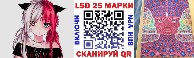 Марки N-bome 1,8мг  наркотики  Сорск 
