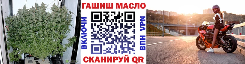 Дистиллят ТГК вейп с тгк  Сорск 